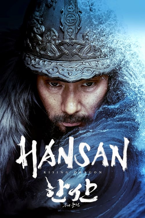 دانلود فیلم Hansan: Rising Dragon – هانسن در حال ظهور اژدها