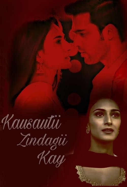 دانلود سریال آزمون زندگی – Kasautii Zindagii Kay