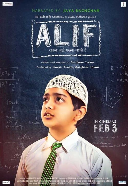 دانلود فیلم Alif – الف