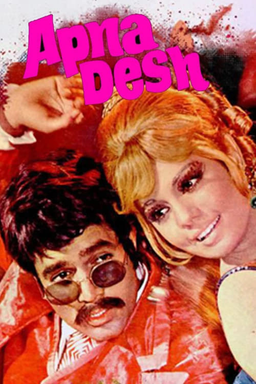 دانلود فیلم Apna Desh