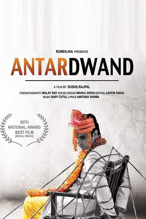 دانلود فیلم Antardwand