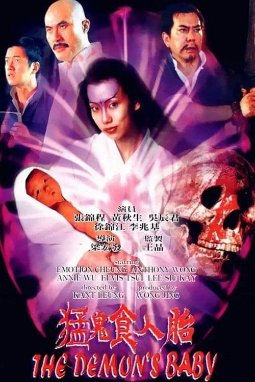 دانلود فیلم The Demon’s Baby