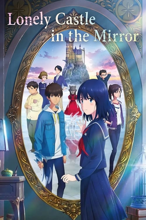 دانلود فیلم Lonely Castle in the Mirror