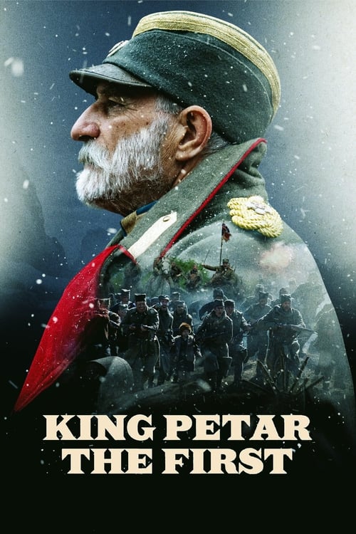 دانلود فیلم King Petar the First